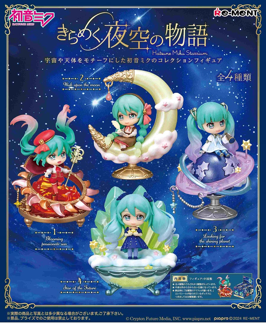 Mô hình Hatsune Miku Sparkling Night Sky Story (Blind Box) - Re-ment