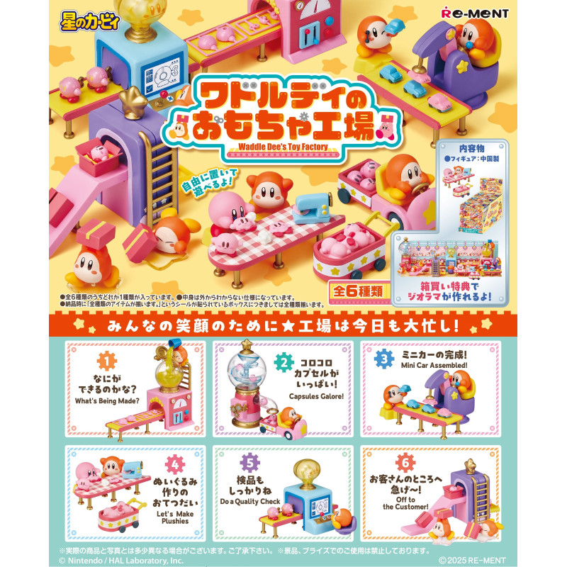 Mô hình Kirby Waddle Dee's Toy Factory (Blind Box) - Re-ment - 6 Boxes