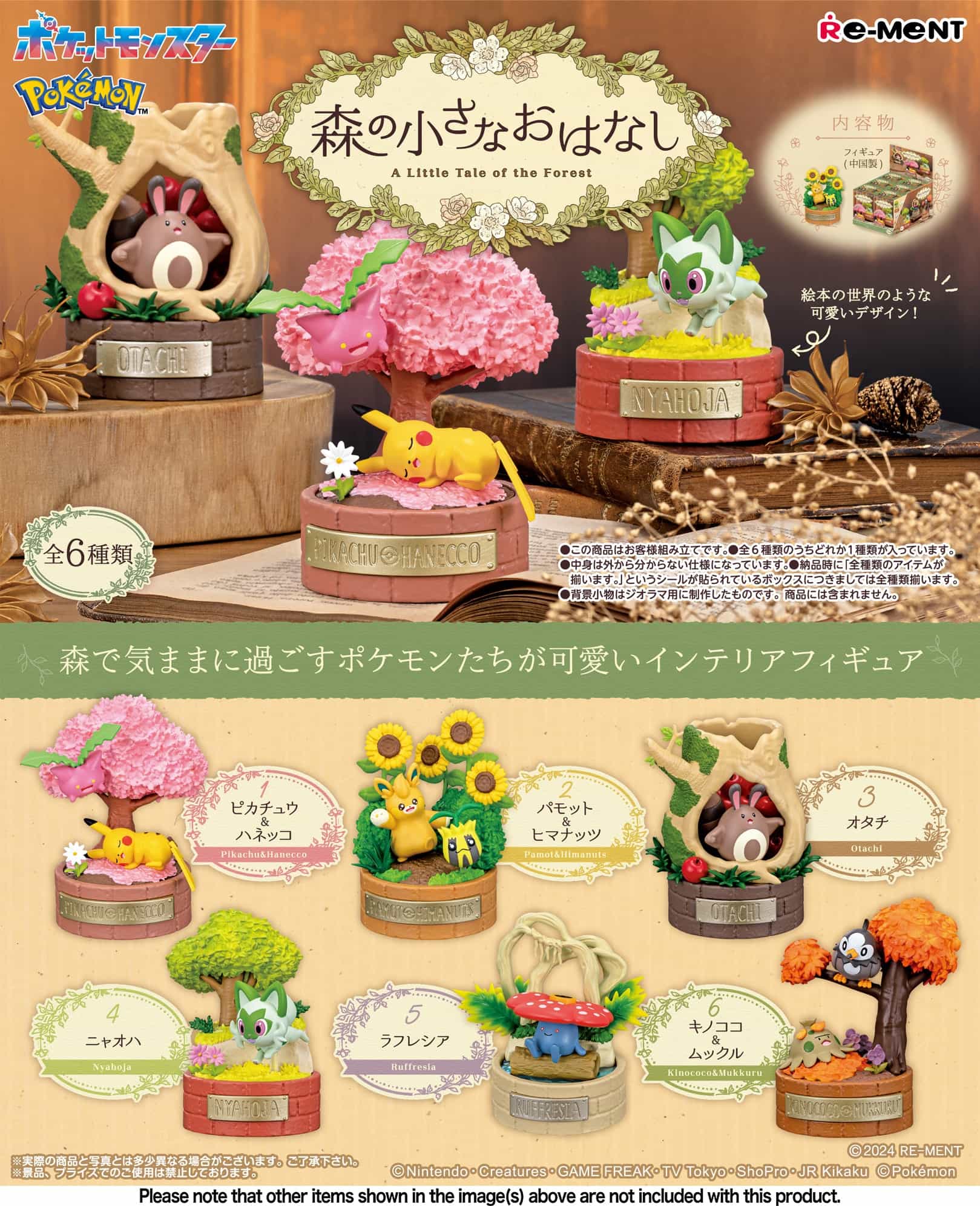 Mô hình Pokemon A Little Tale of the Forest Collection (Blind Box) - Re-ment