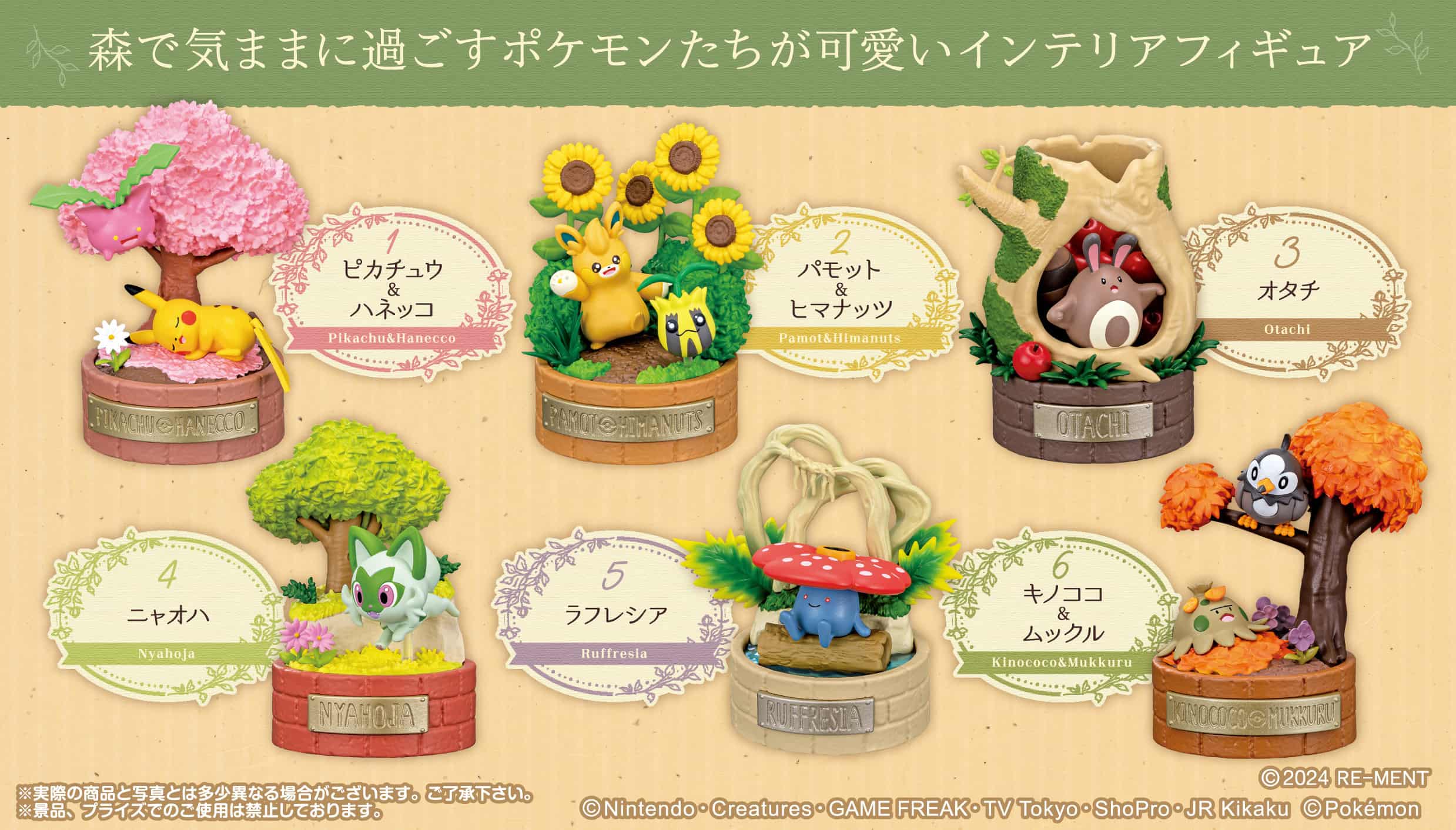 Mô hình Pokemon A Little Tale of the Forest Collection (Blind Box) - Re-ment