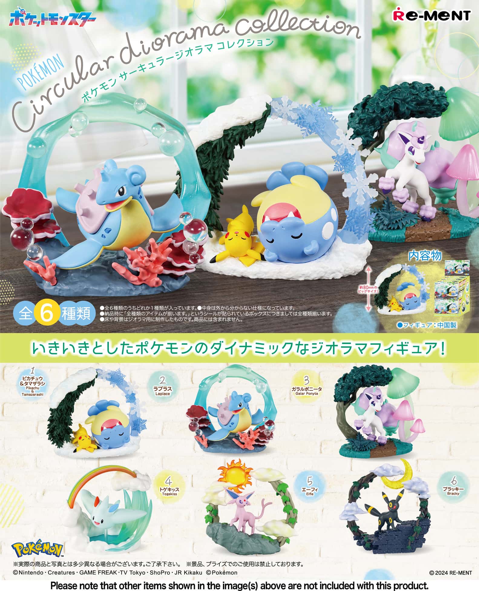 Mô hình Pokemon Circular Diorama Collection (Blind Box) - Re-ment