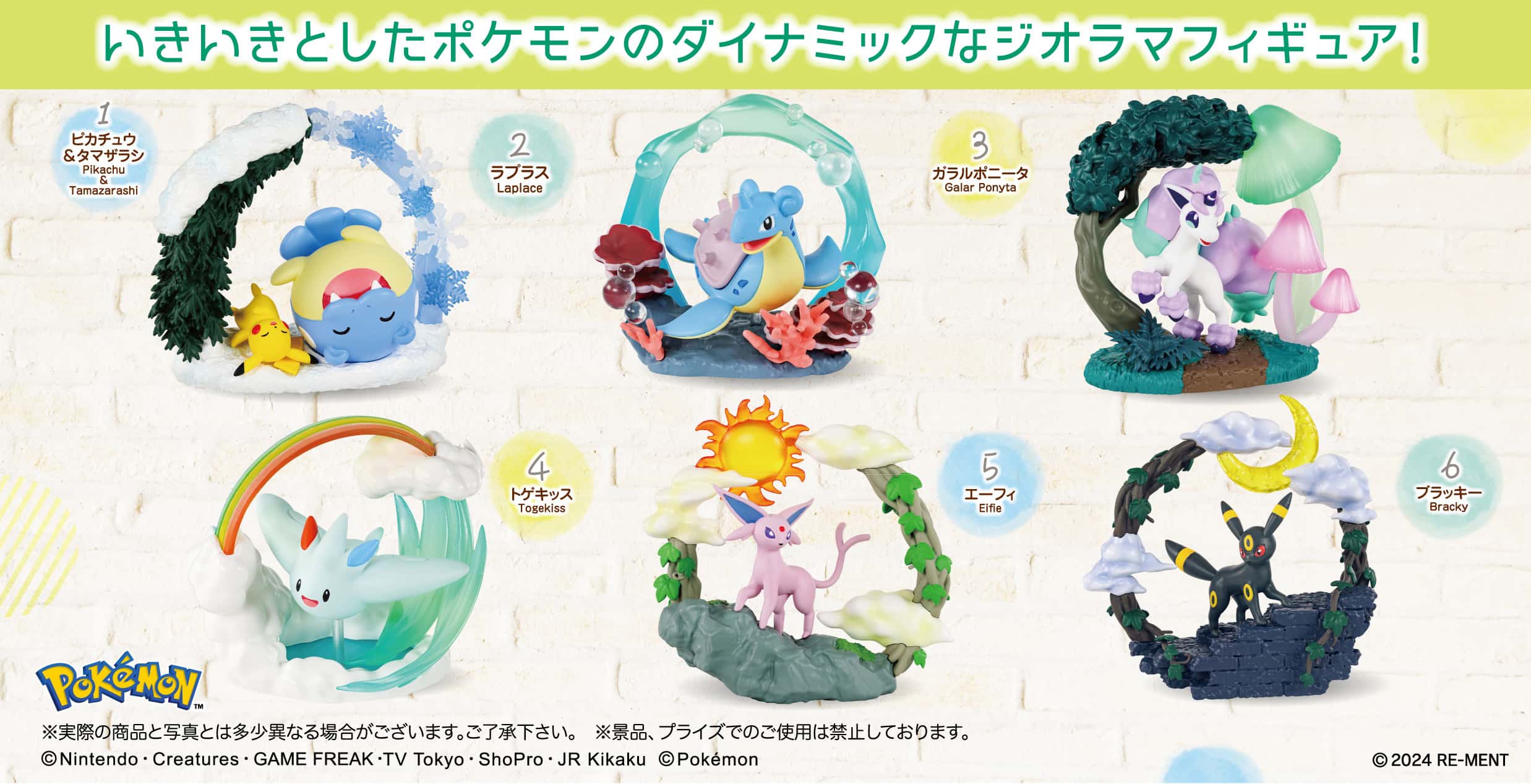 Mô hình Pokemon Circular Diorama Collection (Blind Box) - Re-ment