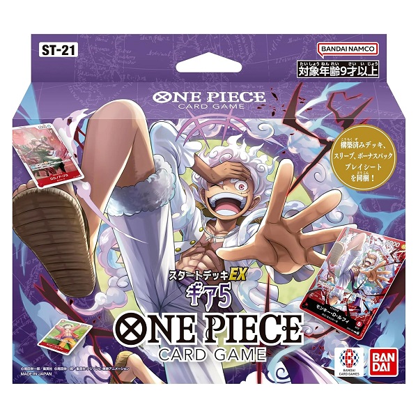 Thẻ bài TCG One Piece Starer Deck EX Gear 5 ST21 - Bandai