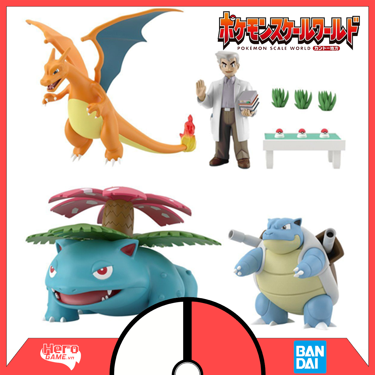 Professor Oak Set