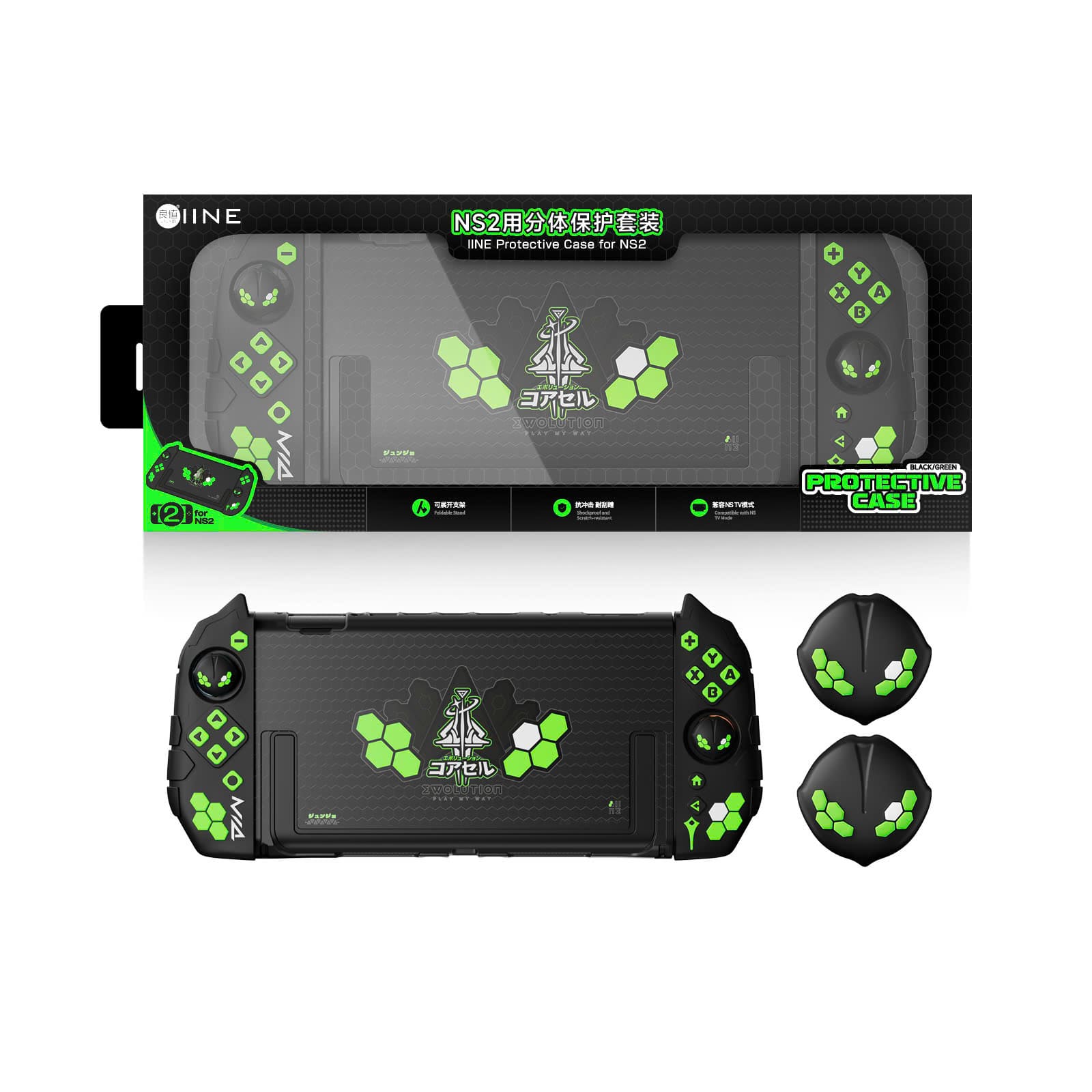 Giới Thiệu Ốp bảo vệ thân máy và tay cầm phiên bản Jormungandr cho Nintendo Switch 2 L1235 - IINE