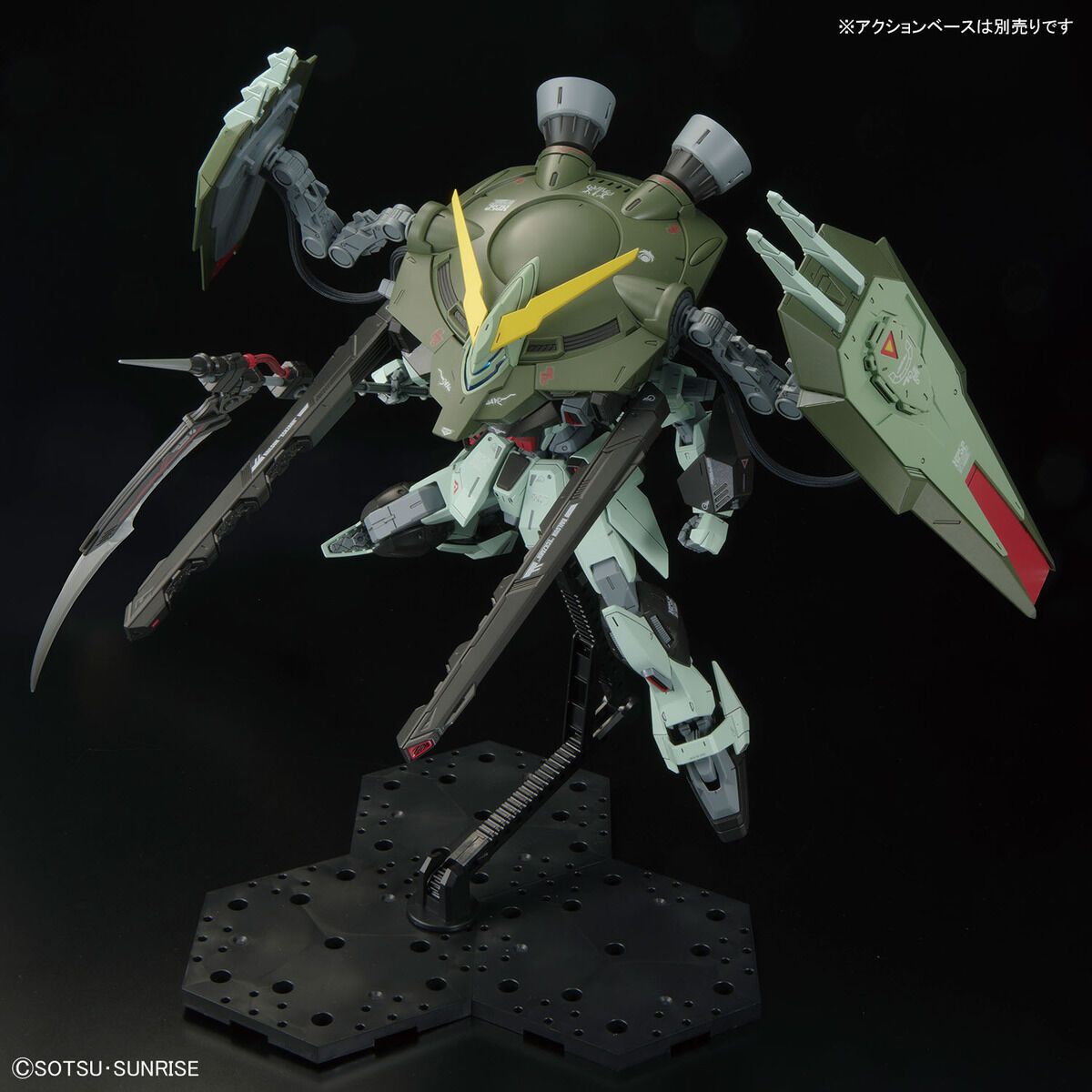 Mô hình Gundam FM 1/100 GAT-X252 Forbidden Gundam - Bandai - GDFM0002