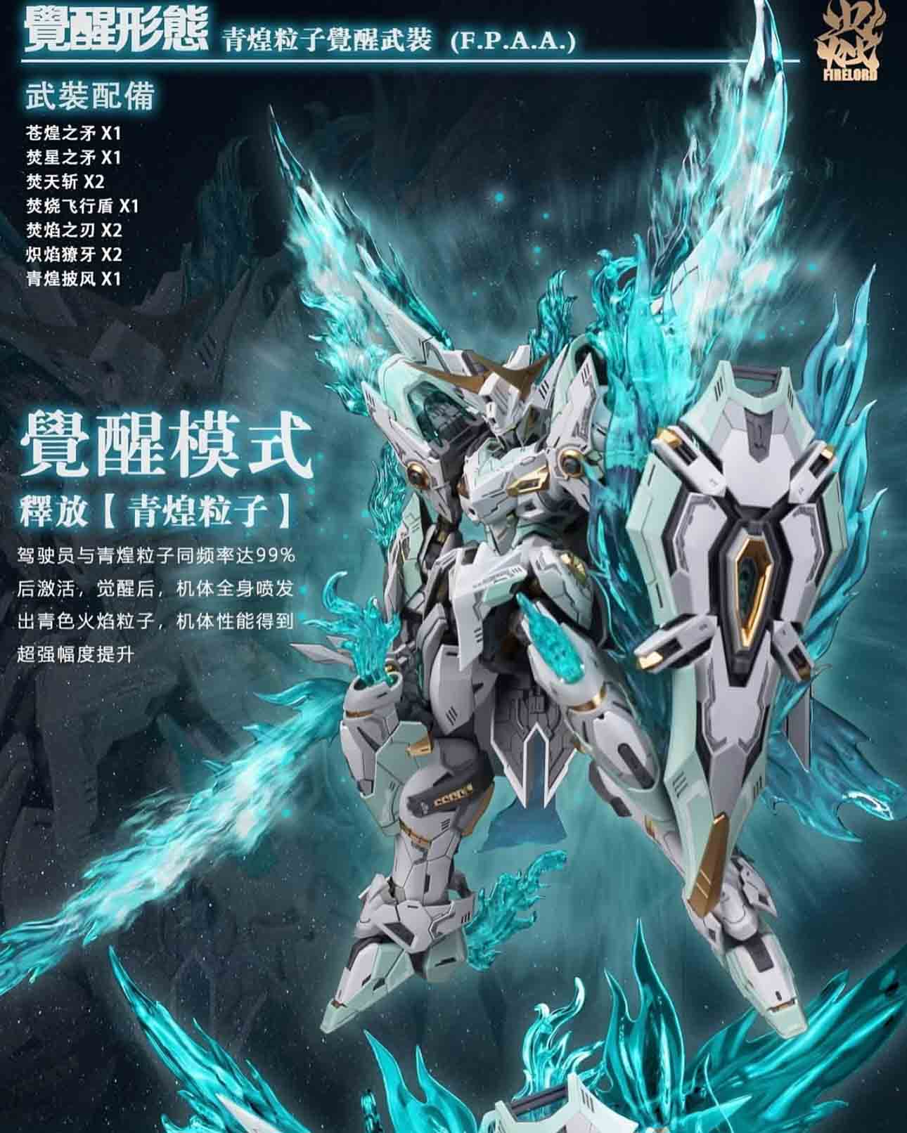 Mô hình lắp ráp 1/100 YR-04 Fire Lord - SNAA